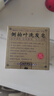 DAGO側(cè)柏葉洗發(fā)皂洗發(fā)水皂角何首烏中草藥洗頭護發(fā)包黑烏發(fā)香肥皂3塊 曬單實拍圖