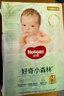 好奇（Huggies）心鉆裝小森林嬰童紙尿褲箱裝M42*2夏天排濕透氣尿不濕夏季超薄 曬單實拍圖