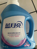 藍(lán)月亮 深層潔凈洗衣液 薰衣草香 2kg瓶*2+1kg瓶全瓶裝 強(qiáng)效去污易漂洗  曬單實(shí)拍圖