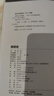 南明史（精裝刷邊版）（25周年精裝紀(jì)念版，布藝燙印封面，全彩影印顧誠未刊手稿《談治史》）飛機(jī)盒發(fā)貨 南明史（精裝刷邊版） 曬單實(shí)拍圖