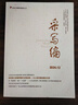 【期刊投稿 已發(fā)表】期刊論文普刊咨詢SCI/SSCI核心EI會議源刊北大科技核心中高級評職稱投稿 期刊職稱 曬單實(shí)拍圖