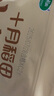 魯南順發(fā)黑豬豬肚 凈重2斤2-3個(gè) 源頭直發(fā) 曬單實(shí)拍圖