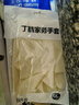 愛(ài)仕屋日本丁腈家務(wù)橡膠手套廚房食品級(jí)耐用防水清潔洗衣洗碗手套 丁腈橡膠【四季通用】38cm長(zhǎng) M（中號(hào)） 曬單實(shí)拍圖