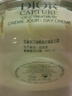 迪奧DIOR【鄧為同款】小A瓶面霜護膚禮盒 面霜+水+精華七夕情人節(jié)禮物 曬單實拍圖