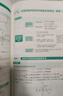 2025佟大大高中數學(xué)150堂課刷透真題模擬（啟航篇） 適合基礎 全國通用搭黃夫人物理 曬單實(shí)拍圖