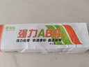 彩弘 環(huán)氧樹脂ab膠水 強(qiáng)力膠水結(jié)構(gòu)膠粘木頭塑料亞克力不銹鋼鐵陶瓷磚粘合劑萬能膠金屬膠焊接修補(bǔ)劑樹脂膠 曬單實(shí)拍圖