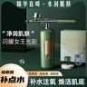 赫司（HESI）注氧儀納米噴霧補(bǔ)水儀器美容面部家用手持保水光針濕蒸臉儀生日七夕情人節(jié)禮物實用送女友女生老婆 【性價明星款】高壓注氧/納米霧化 SPA級深層補(bǔ)水 皇冠注氧儀 曬單實拍圖