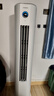 長虹（CHANGHONG）空調(diào)4匹熊貓懶新能效省電家電國家補貼220V家用電變頻立式空調(diào)柜機KFR-100LW/ZDTTW3+R2以舊換新 曬單實拍圖