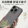 奶小鴨（NEYAA）【國風(fēng)新款】適用蘋(píng)果16pro手機殼 iphone16pro保護套羊巴皮全包防摔超薄簡(jiǎn)約輕奢皮質(zhì)男女款 黑色 曬單實(shí)拍圖