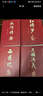 四大名著原著正版全套4冊京東正版圖書 精裝完整無刪減西游記紅樓夢三國演義水滸傳青少年版 初高中生無障礙閱讀白話文言文五下七年級上冊課外閱讀必讀高一書籍 中國古典文學(xué)老師推薦中小學(xué)教輔書單暢銷小說 曬單實(shí)拍圖