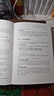 贈手冊+書(shū)簽 】全球通史上下全2冊第7版新譯本+英文版  從史前到21世紀 斯塔夫里阿諾斯著(zhù)   世界歷史通史書(shū)籍 北京大學(xué)出版社 中文版上下冊 曬單實(shí)拍圖