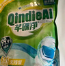 芊碟凈洗碗機(jī)用洗碗塊三合一小型洗碗機(jī)清潔塊洗碗粉軟水鹽洗滌劑160顆 曬單實(shí)拍圖