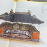 穿墻透壁 剖視中國(guó)經(jīng)典古建筑 增訂版 新書(shū)店正版保證 中國(guó)古建解剖書(shū) 深度解讀中國(guó)建筑的匠心與智慧 中國(guó)古建筑的經(jīng)驗(yàn)心得 實(shí)景照片 并以文字解讀 全方位呈現(xiàn)中國(guó)古建筑的智慧與魅力 圖書(shū) 曬單實(shí)拍圖