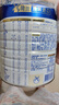 美素佳兒（Friso）皇家幼兒配方奶粉 3段（1-3歲幼兒適用）800g 乳鐵蛋白 (新國(guó)標(biāo)) 曬單實(shí)拍圖