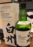 白州（Hakushu）12年 單一麥芽  日本威士忌 洋酒 700ml 禮盒 曬單實拍圖