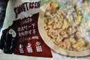 米達(dá)屋新?lián)P州炒飯組合400g*3袋懶人速食方便米飯微波加熱即食便當(dāng) 曬單實(shí)拍圖