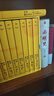 【湊單223 贈(zèng)書新華正版包郵】明朝那些事兒正版全套9冊(cè) 增補(bǔ)版 典藏版 水墨版 明朝那些事 當(dāng)年明月著 第一部 明朝歷史明史大明王朝南明史中國(guó)史 【典藏版】全套9冊(cè)精裝函套禮盒 贈(zèng)行樂(lè)圖地圖 曬單實(shí)拍圖
