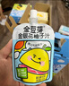 金豆芽金銀花柚子汁兒童果汁飲品送禮盒裝西柚汁寶寶零食飲料100ml*13袋 曬單實拍圖