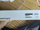 OPPO Pad 3【國(guó)家補(bǔ)貼15%平板】11.61英寸平板電腦 8GB+256GB 霞光紫 辦公游戲?qū)W習(xí)娛樂(lè)一加平板 曬單實(shí)拍圖