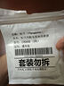 松下（Panasonic）CR2032進(jìn)口紐扣電池3V電子適用于汽車鑰匙遙控器電腦主板血糖儀電子秤 【2粒套裝】 曬單實(shí)拍圖