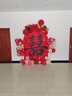青葦 婚房新房裝飾布置大喜字條幅婚宴背景墻裝布置結婚用品拍照道具 曬單實(shí)拍圖