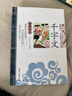 千字文 影響孩子一生的國學(xué)啟蒙經(jīng)典（注音彩圖版）一二三年級兒童文學(xué)小學(xué)生課外閱讀必讀名著 曬單實拍圖
