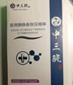 中三院靜脈曲張彈力襪醫(yī)用治療型壓力襪術(shù)后護(hù)小腿中老年血栓春夏男女 醫(yī)用二級(jí)治療型（護(hù)小腿） 黑色L碼 參考體重110-125斤 曬單實(shí)拍圖
