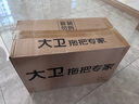 大衛(wèi)大衛(wèi)拖把桶旋轉(zhuǎn)拖把拖布家用清潔拖地免手洗懶人墩布托把 加強(qiáng)桿+金屬籃+2拖頭（ 青山黛） 曬單實(shí)拍圖