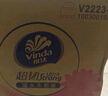 維達(dá)（Vinda）抽紙 超韌3層150抽*24包 真S碼 濕水不易破 衛(wèi)生紙 餐巾紙 整箱 曬單實拍圖