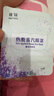 瞳話蒸汽熱敷眼罩薰衣草精油緩解放松雙眸遮光睡眠舒適官方正品 薰衣草眼罩5片 曬單實拍圖