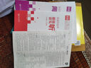 【2026春新版】全品作業(yè)本 9九年級上冊下冊可選 語(yǔ)文數學(xué)英語(yǔ)物理化學(xué)課后同步練習冊必刷題天天練 【九年級上冊】英語(yǔ)【外研版】 曬單實(shí)拍圖