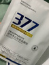 377美白面膜淡斑提亮膚色補水保濕滋潤祛斑改善暗沉去黃男女士 377美白面膜*10片/盒 曬單實拍圖