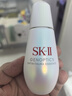 SK-II光子小燈泡美白淡斑精華液75ml化妝品sk2護膚品套裝skii生日禮物 曬單實拍圖