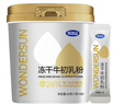 完達(dá)山凍干牛初乳粉60g中老年成人兒童免疫球蛋白lgG每100g含IgG26g  曬單實(shí)拍圖