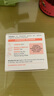 雅漾（Avene）【樊振東同款】恒潤肌活保濕凝露50ML滋潤保濕能量瓶敏肌乳液面霜 曬單實(shí)拍圖
