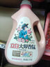 立白【迪麗熱巴同款】洗衣液大師香氛洗衣液香水洗衣液持久留香護(hù)衣 【2斤/瓶】大師香氛洗衣液 曬單實(shí)拍圖