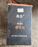 鑫選電動(dòng)車鋰電池三元鋰快遞外賣家用三輪電動(dòng)摩托車專用大容量蓄電瓶 LG 72V60AH 【螞蟻200A板】配充 內(nèi)置自動(dòng)滅火裝置+平安保險(xiǎn) 曬單實(shí)拍圖
