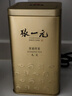 張一元茶葉茉莉花茶毛尖新春茶冷泡濃香型伴手茶禮送禮品特種200g金罐裝 曬單實拍圖