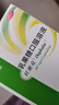 【原研荷蘭進(jìn)口】雅培 杜密克 乳果糖口服溶液15ml*6袋*5盒 潤(rùn)腸通便 治療便秘 調(diào)理腸道健康 老幼孕糖尿病可用 曬單實(shí)拍圖