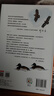 （加贈鳥類貼紙）中國鳥類觀察手冊鳥類圖鑒百科全書 觀鳥手冊書 鳥類行為動物科普 中國國家地理書籍 包含1491種鳥 曬單實(shí)拍圖