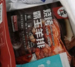 霸王烤羊排新鮮整塊手抓烤羊排空氣炸鍋半成品戶外燒烤食材 【4斤】霸王羊排+送燒烤料10g 曬單實(shí)拍圖