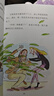淘氣包亨利中英雙語(yǔ)·第一輯（全7冊）堪比哈利·波特的英國知名兒童文學(xué)形象來(lái)了 專(zhuān)為4-8歲孩子創(chuàng  )作的爆笑雙語(yǔ)書(shū) 掃碼聽(tīng)英文音頻童書(shū)  曬單實(shí)拍圖