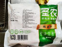 圣農雞翅中凈重2斤/袋 可樂雞翅 大翅中 烤雞翅 清真食品  燒烤食材 曬單實拍圖
