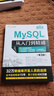MySQL從入門到精通（第3版）（軟件開發(fā)視頻大講堂） 曬單實(shí)拍圖