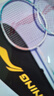 李寧（LI-NING）羽毛球拍雷霆9碳復合對拍碳素中桿娛樂休閑初學者已拉線送球手膠 曬單實拍圖