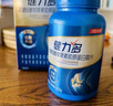 健力多旗艦氨糖2260硫酸軟骨素膠原蛋白肽片360片呵護關節(jié) 湯臣倍健 曬單實拍圖