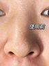 BEAI去黑頭導出液深層清潔收縮毛孔去粉刺閉口il清潔so黑白頭150ml 【去黑頭鼻貼】到手20片 1 曬單實拍圖