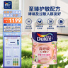 多樂士（Dulux）森呼吸淳零護敏護哮喘竹炭全效防霉抗菌無添加兒童漆油漆乳膠漆A8207白色5L 曬單實拍圖