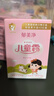 郁美凈兒童面霜夏季保濕滋潤寶寶霜潤膚乳液青少年擦臉霜25g*10盒 曬單實拍圖