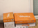 天章 （TANGO）新橙天章A5打印紙70g500張*10包 數(shù)電發(fā)票 電子發(fā)票 門診處方箋空白打印 整箱5000張（148*210mm） 曬單實(shí)拍圖